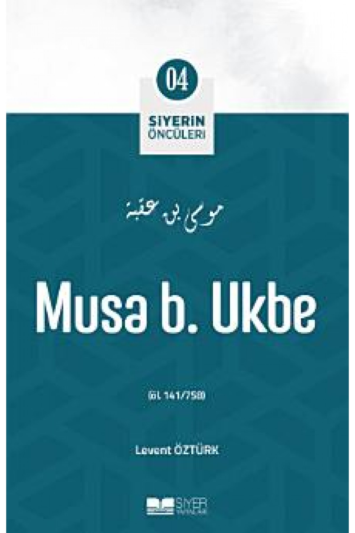 Musa b. Ukbe