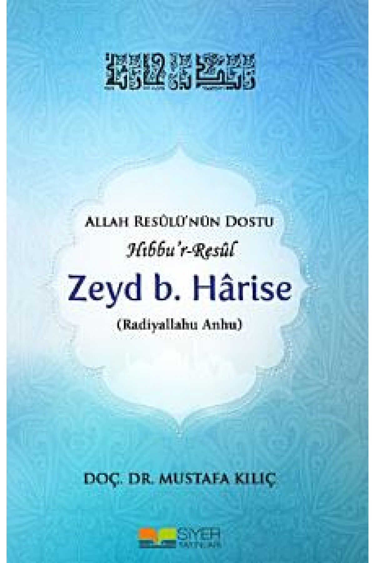 Zeyd B. Hârise (Radiyallahu Anhu); Allah Resûlü'nün Dostu Hıbbu'r-Resûl