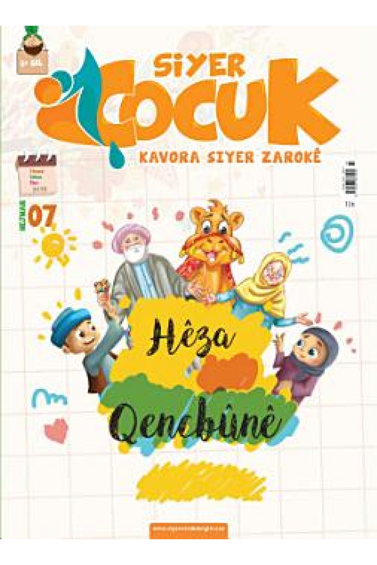 Siyer Çocuk Dergisi Sayı:7 (Kurdish)