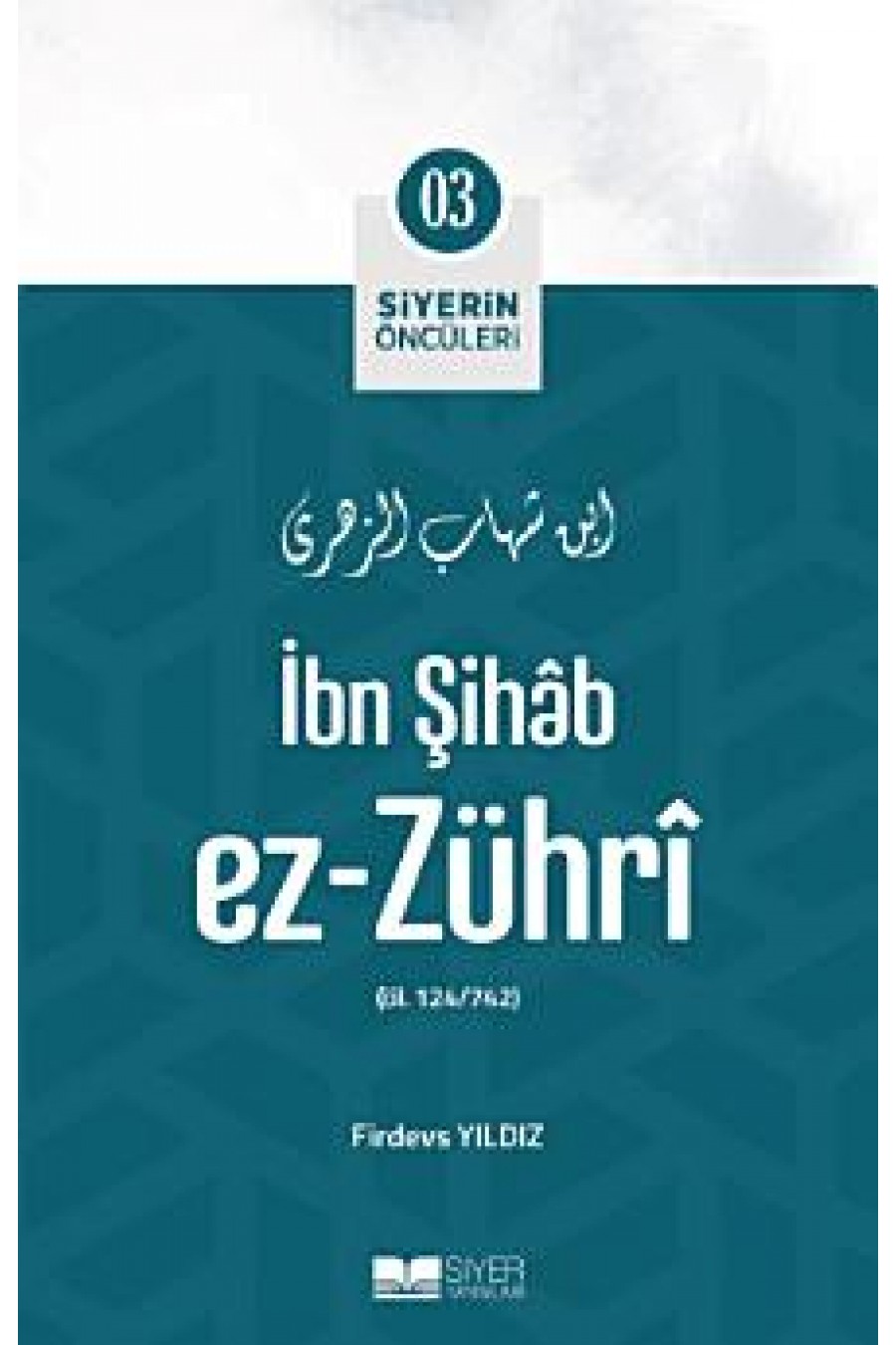 İbn Şihab Ez-Zühri; Siyerin Öncüleri 03