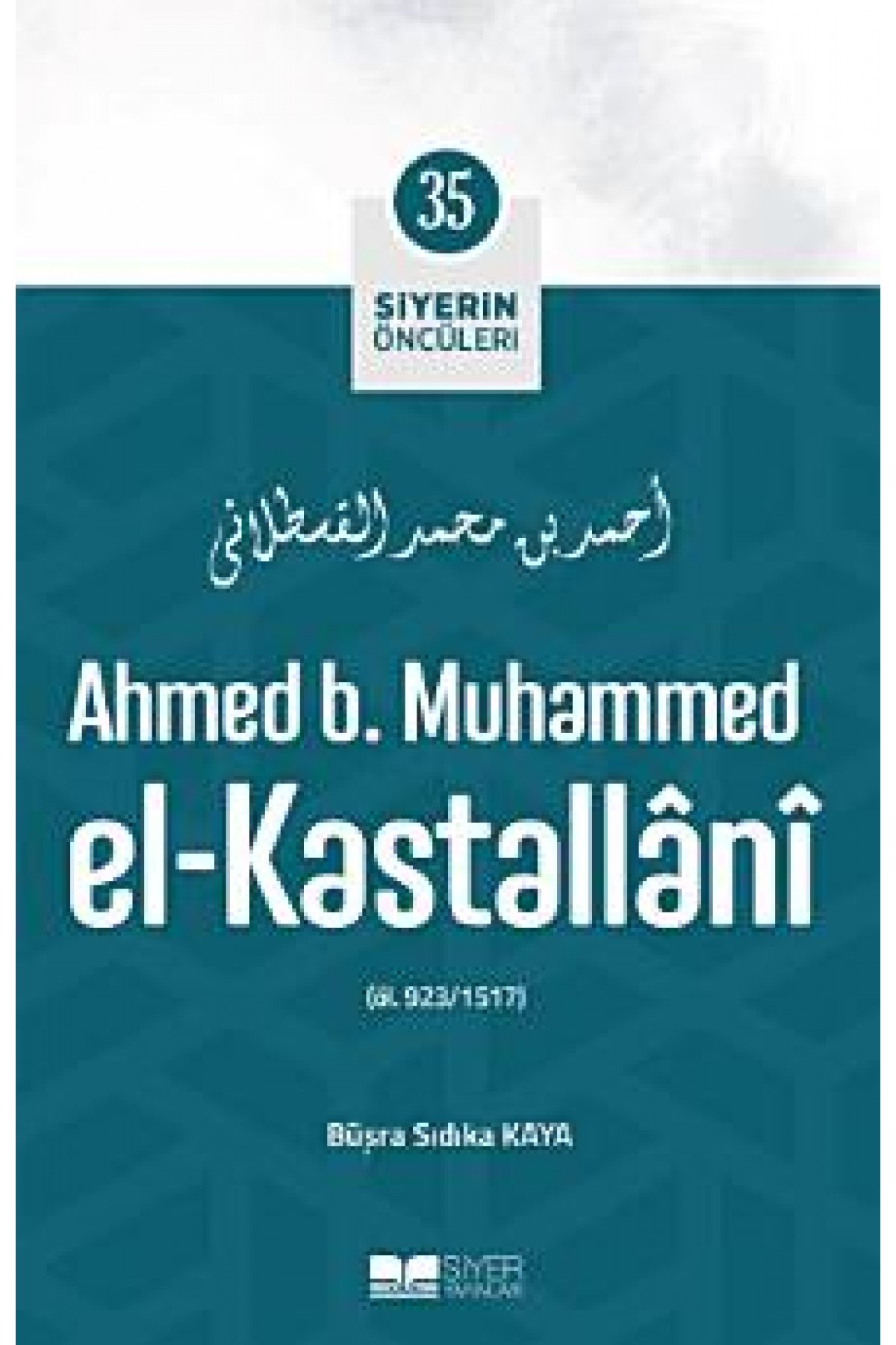Ahmed B. Muhammed El-Kastallani; Siyerin Öncüleri 35