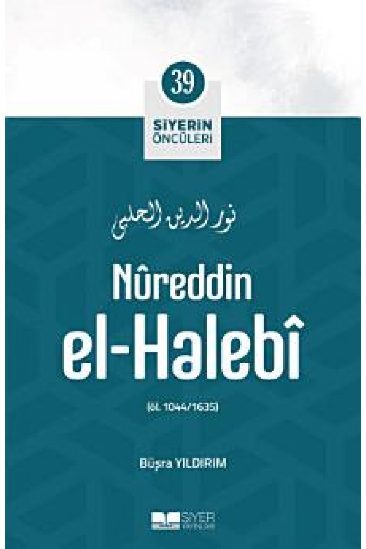 Nûreddin El-Halebi; Siyerin Öncüleri 39