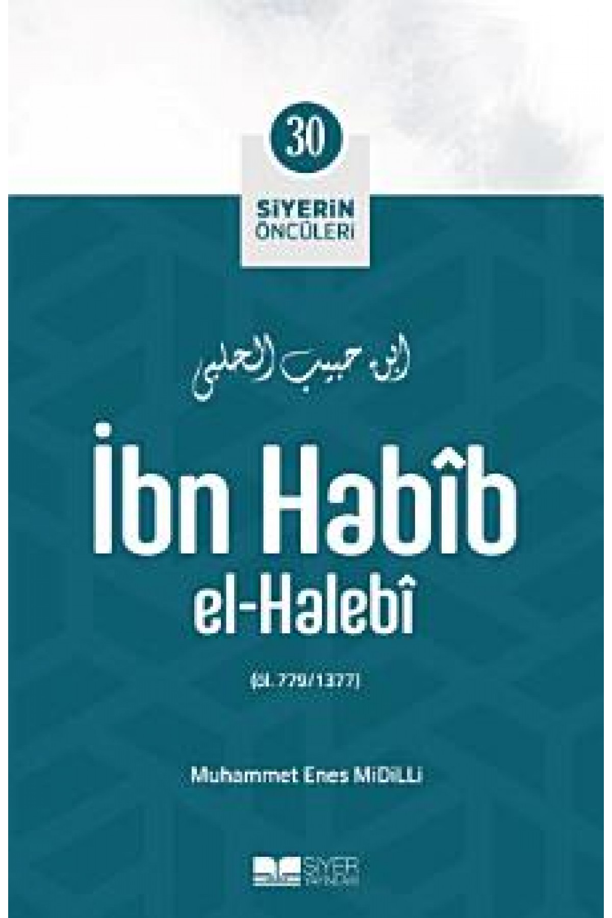 İbn Habib El-Halebi; Siyerin Öncüleri 30