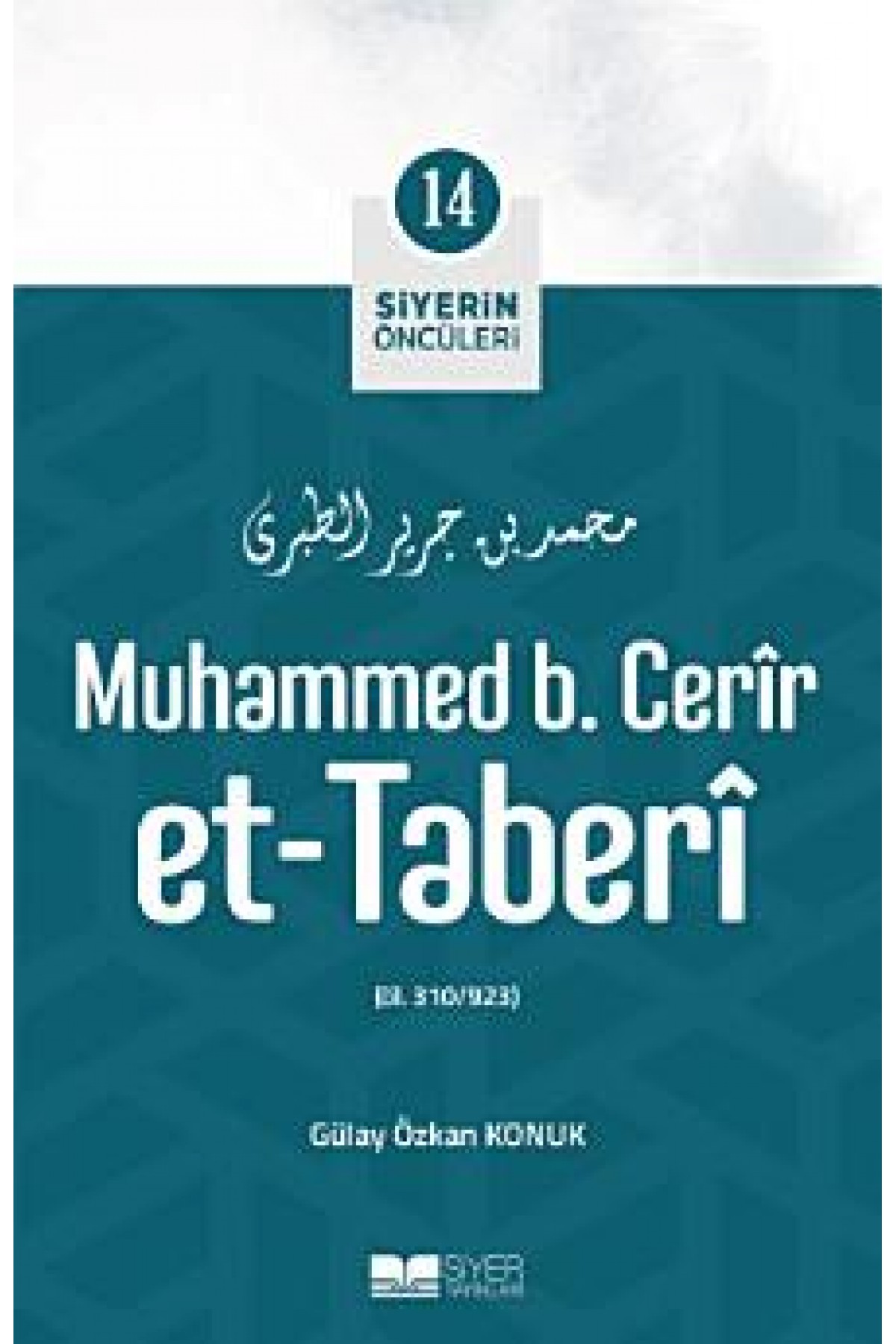 Muhammed B. Cerir Et-Taberi; Siyerin Öncüleri 14