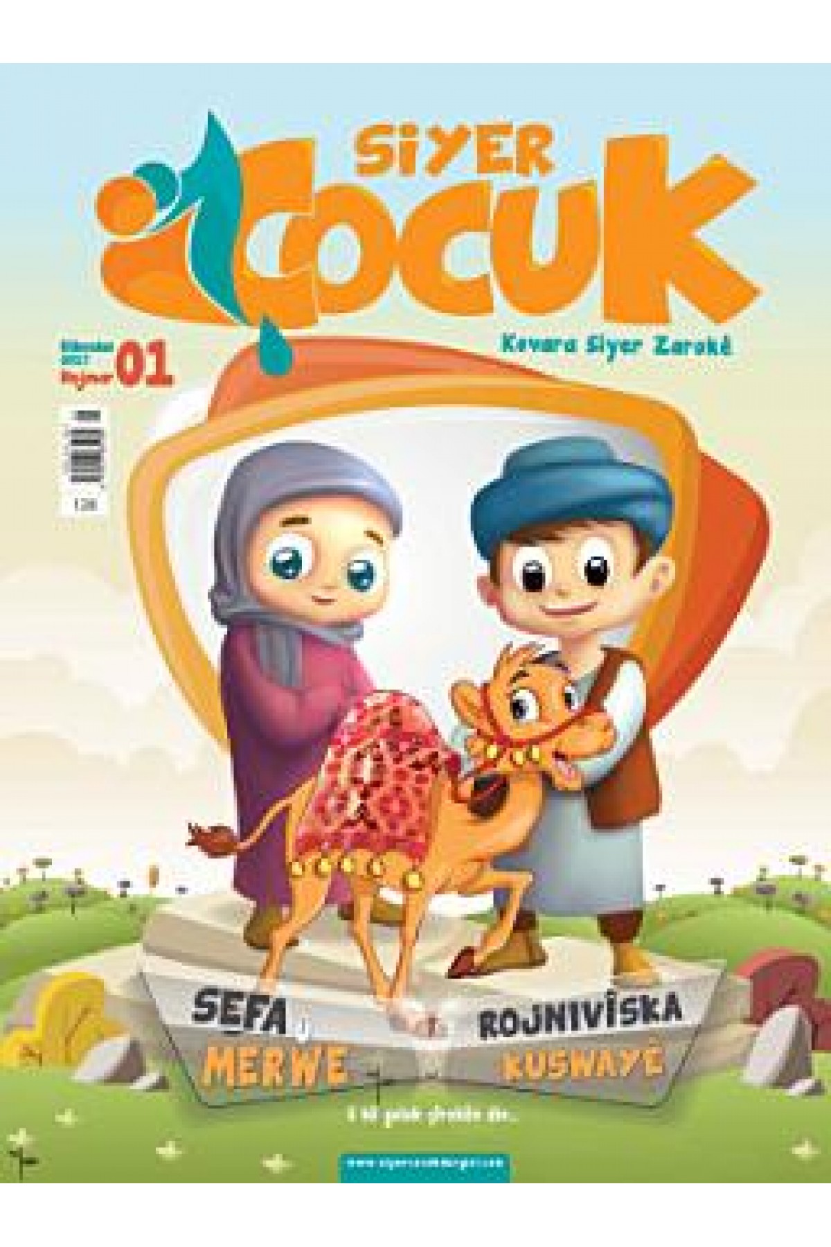 Siyer Çocuk Dergisi Sayı:1 (Kurdish)